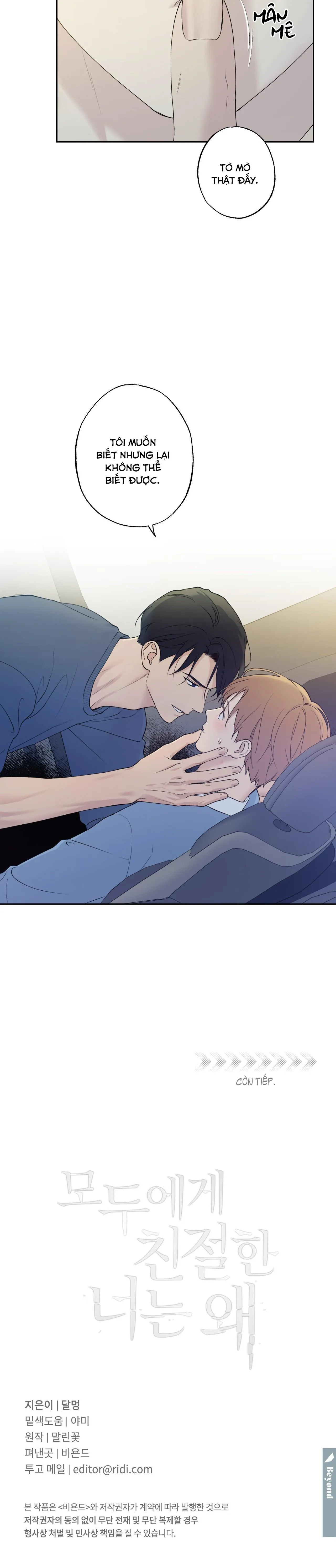 ĐỐI TỐT VỚI TÔI KHÓ VẬY SAO? Chapter 20 Trang 16