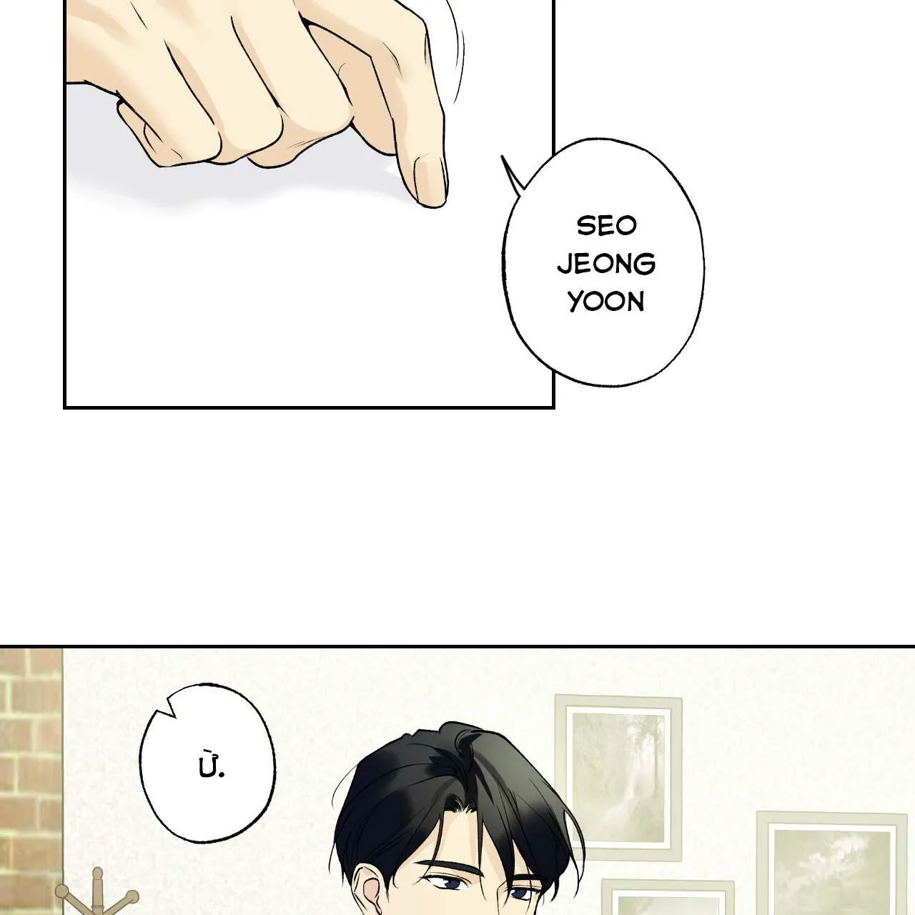 ĐỐI TỐT VỚI TÔI KHÓ VẬY SAO? Chapter 22 Trang 15