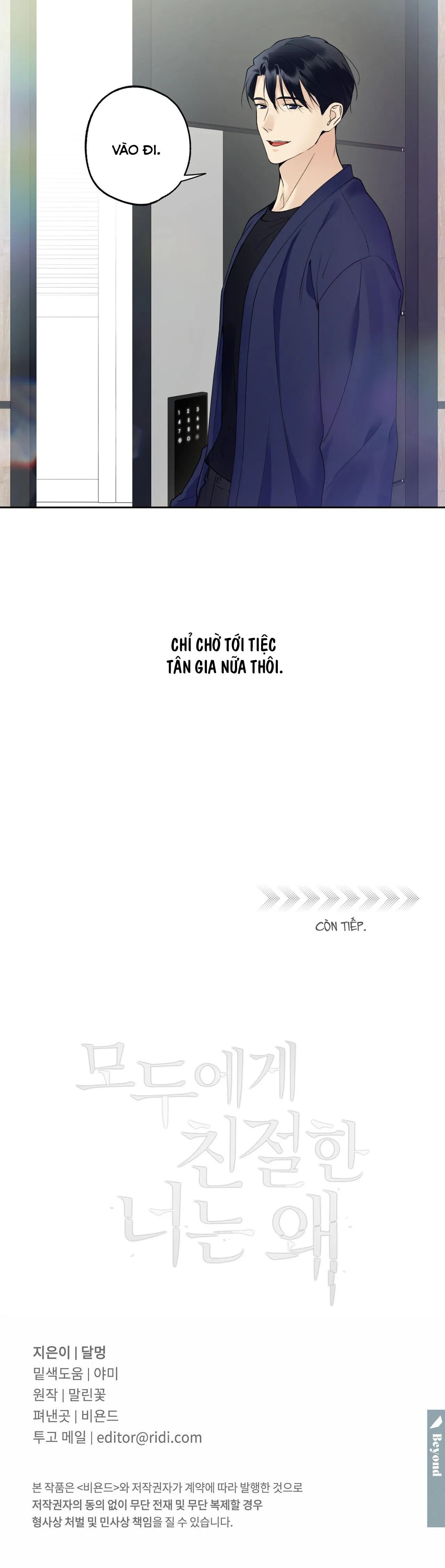 ĐỐI TỐT VỚI TÔI KHÓ VẬY SAO? Chapter 24 Trang 11