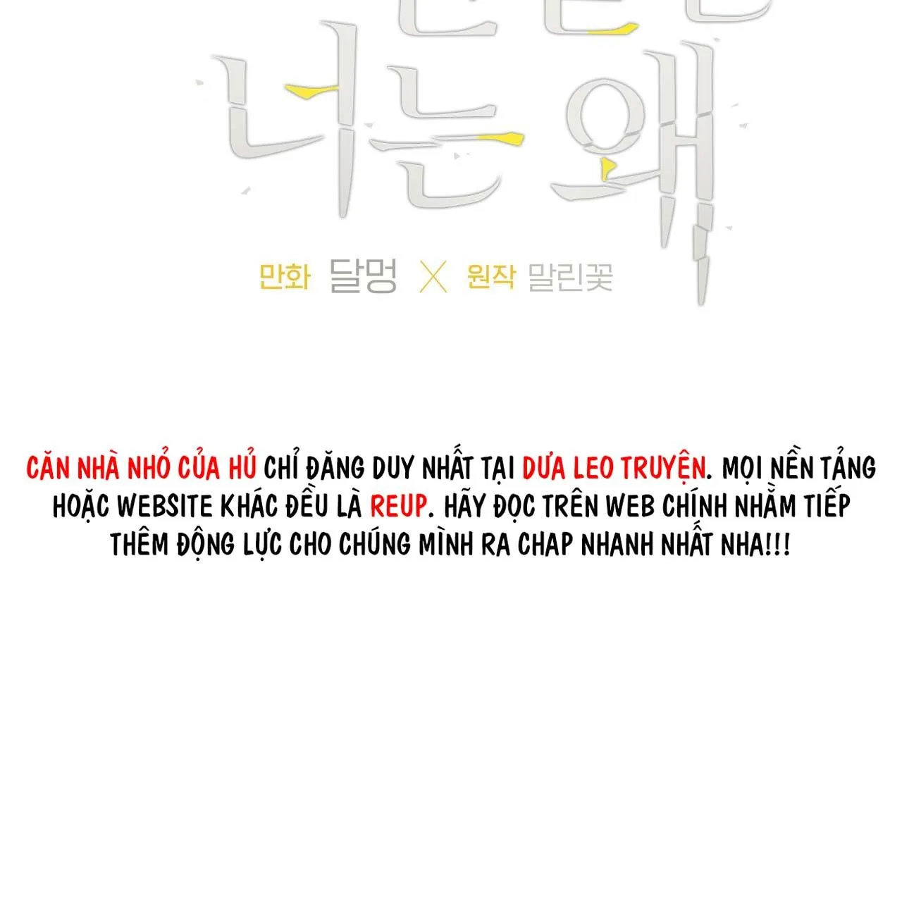 ĐỐI TỐT VỚI TÔI KHÓ VẬY SAO? Chapter 25 Trang 9