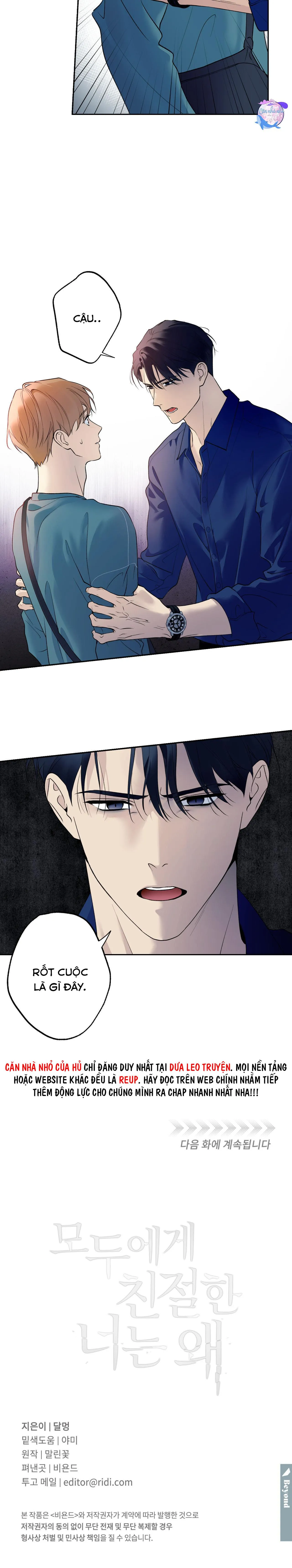 ĐỐI TỐT VỚI TÔI KHÓ VẬY SAO? Chapter 32 Trang 11