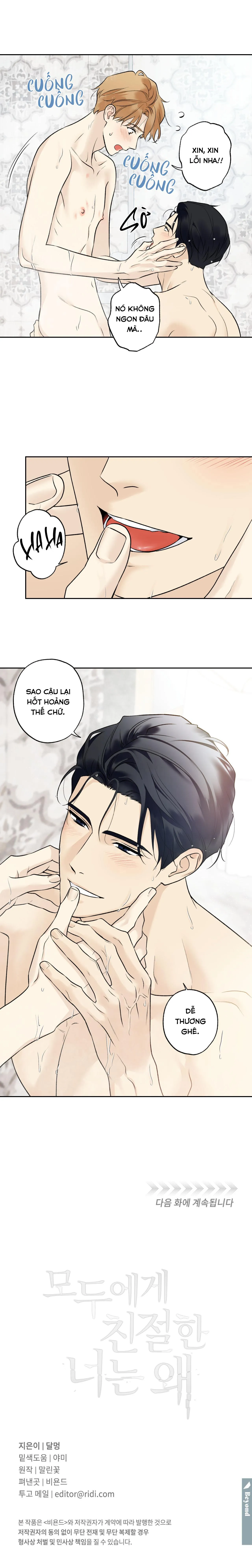 ĐỐI TỐT VỚI TÔI KHÓ VẬY SAO? Chapter 41 Trang 10