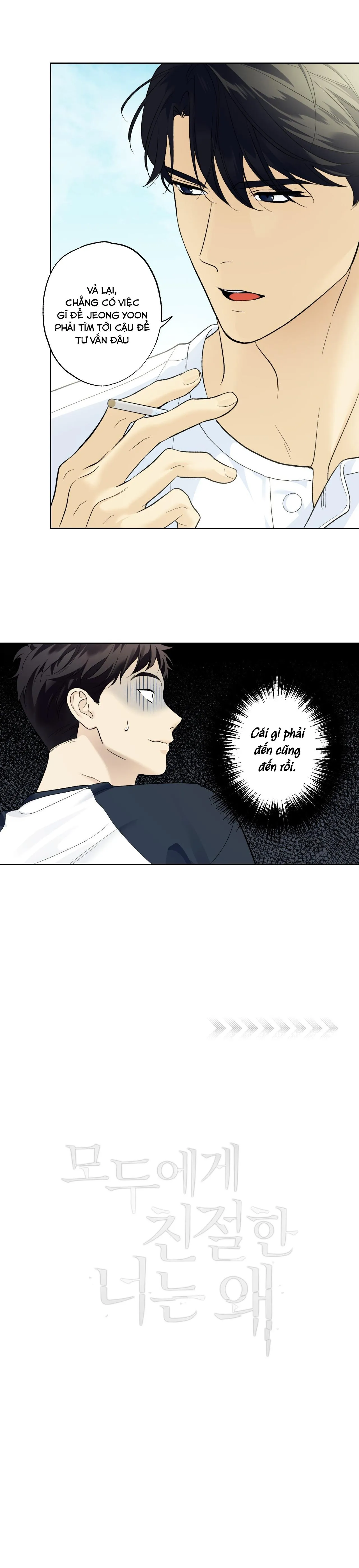 ĐỐI TỐT VỚI TÔI KHÓ VẬY SAO? Chapter 60 Trang 24