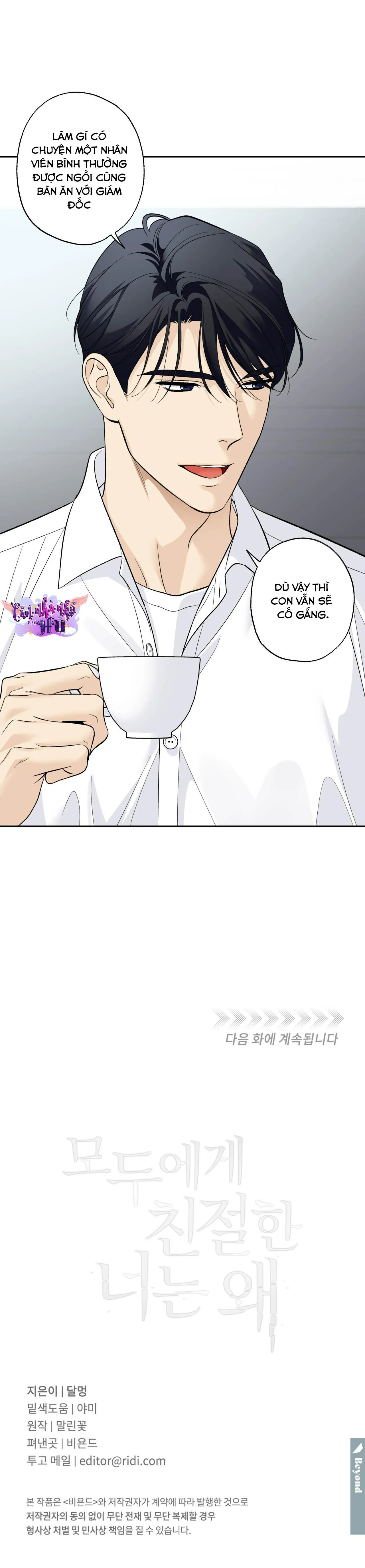 ĐỐI TỐT VỚI TÔI KHÓ VẬY SAO? Chapter 63 Trang 15