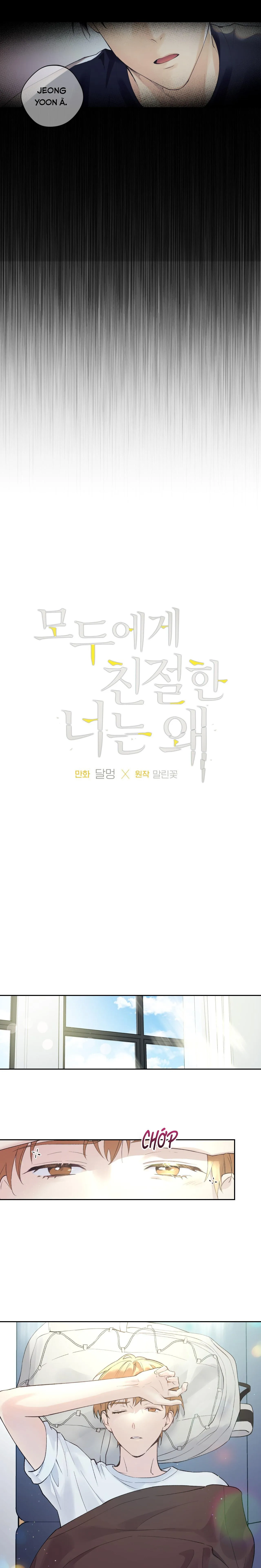 ĐỐI TỐT VỚI TÔI KHÓ VẬY SAO? Chapter 1 Trang 3