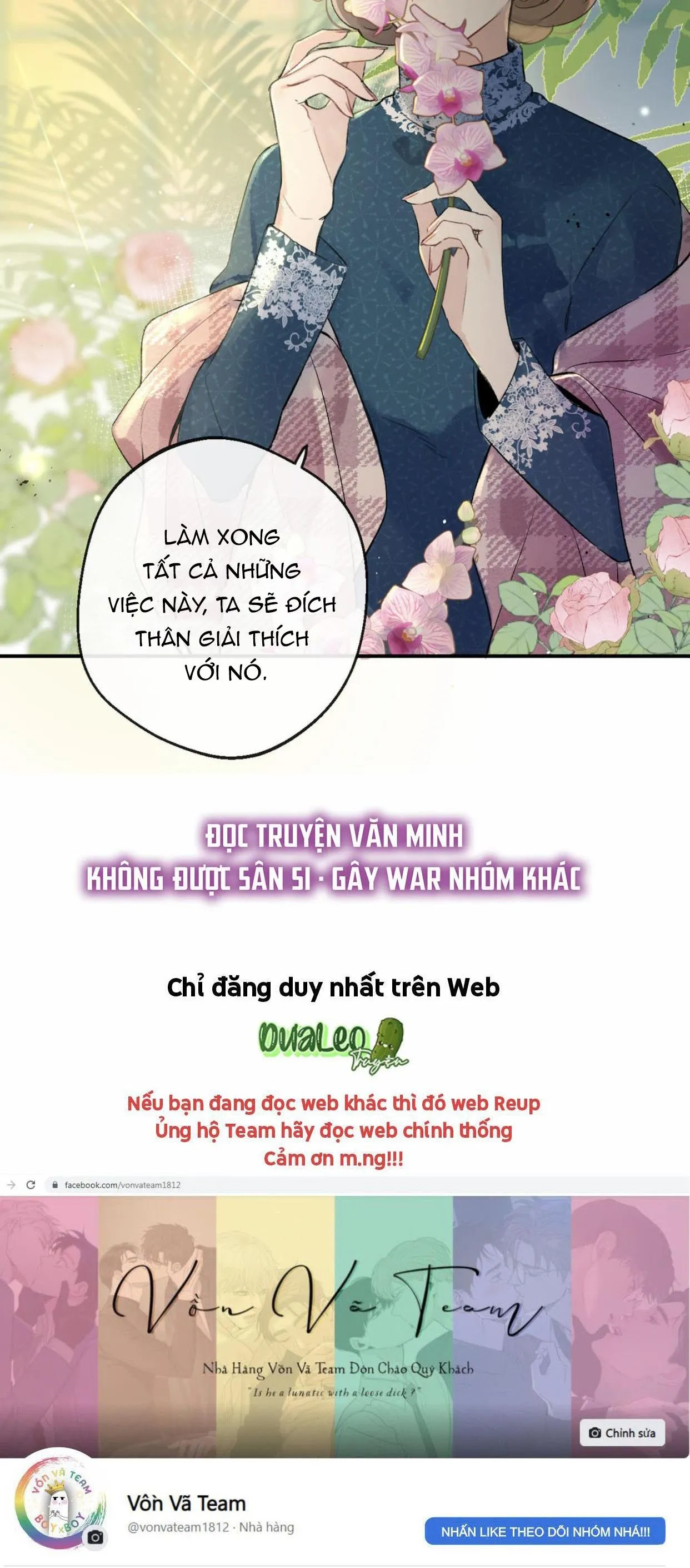 Đối Tượng Chung Nhà Là Tình Địch Thì Phải Làm Sao? (END) Chapter 45 Trang 25