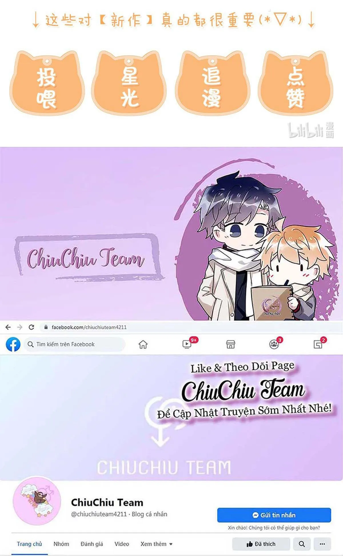 ĐỐI TƯỢNG CÔNG LƯỢC! THIẾT LẬP TÍNH CÁCH CỦA ANH BỊ MÉO MÓ RỒI! Chapter 6 Trang 9