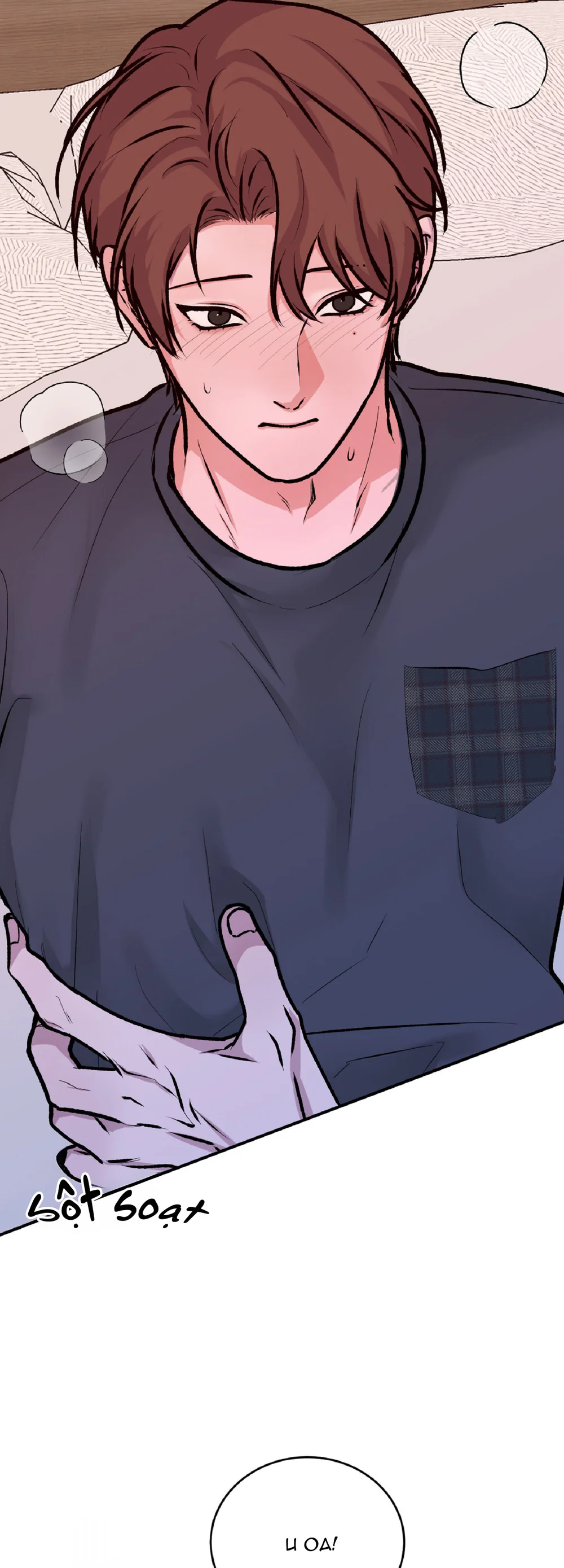 Đối Tượng Quan Sát Trong 7 Ngày Chapter 2 Trang 60