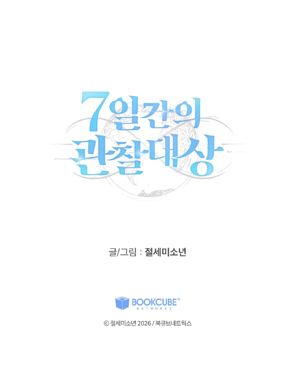 Đối Tượng Quan Sát Trong 7 Ngày Chapter 2 Trang 76