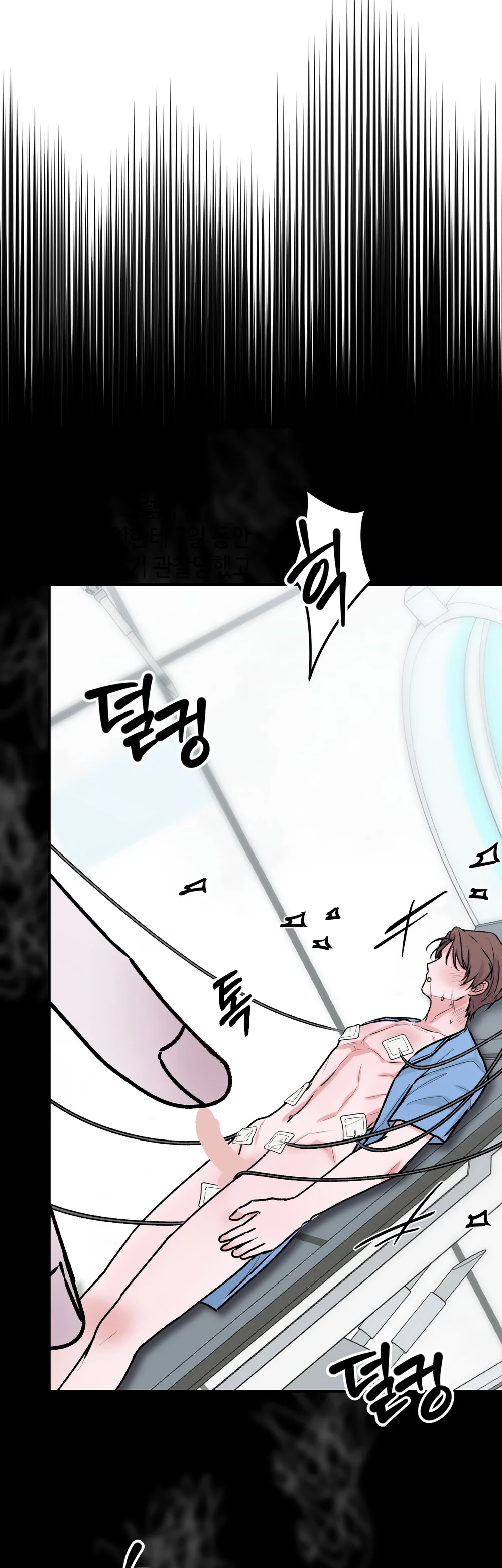 Đối Tượng Quan Sát Trong 7 Ngày Chapter 0 Trang 14