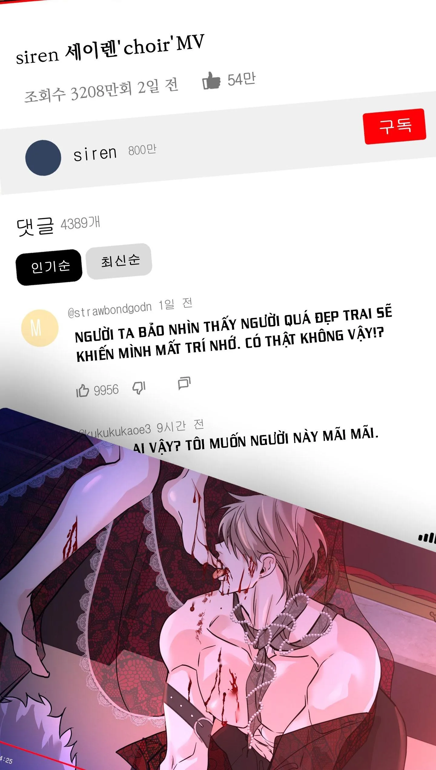 ĐỔI VỊ TRÍ RỒI SAO Chapter 5 Trang 26