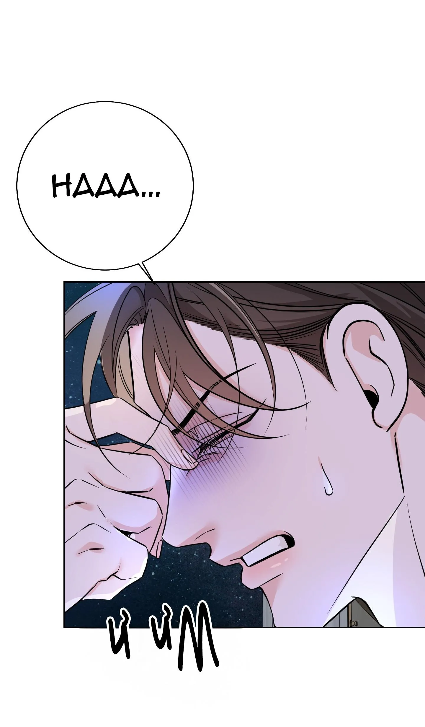 ĐỔI VỊ TRÍ RỒI SAO Chapter 14 Trang 15