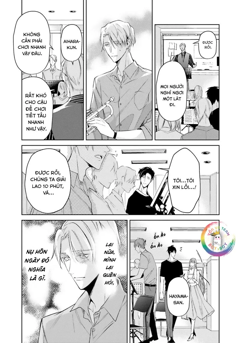 Dolce na Bokura no Koi ni Tsuite Chapter 2 Trang 17