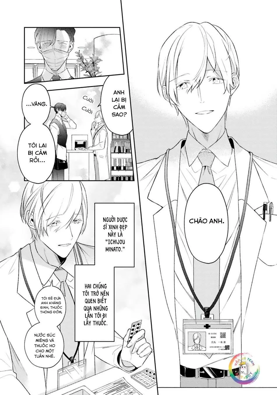 Dolce na Bokura no Koi ni Tsuite Chapter 5 Trang 3