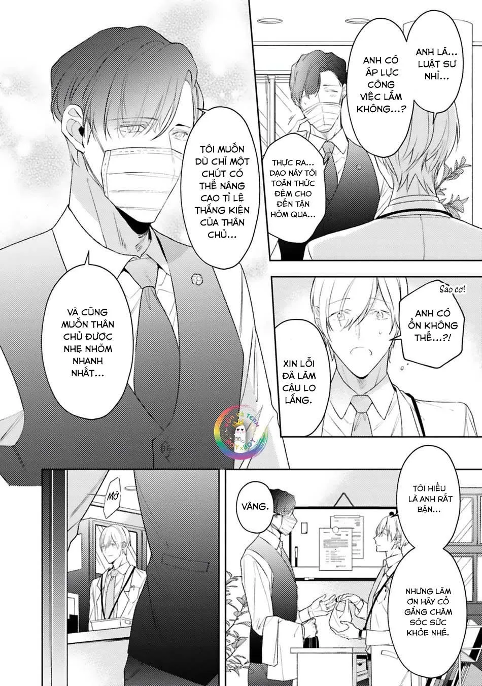 Dolce na Bokura no Koi ni Tsuite Chapter 5 Trang 5