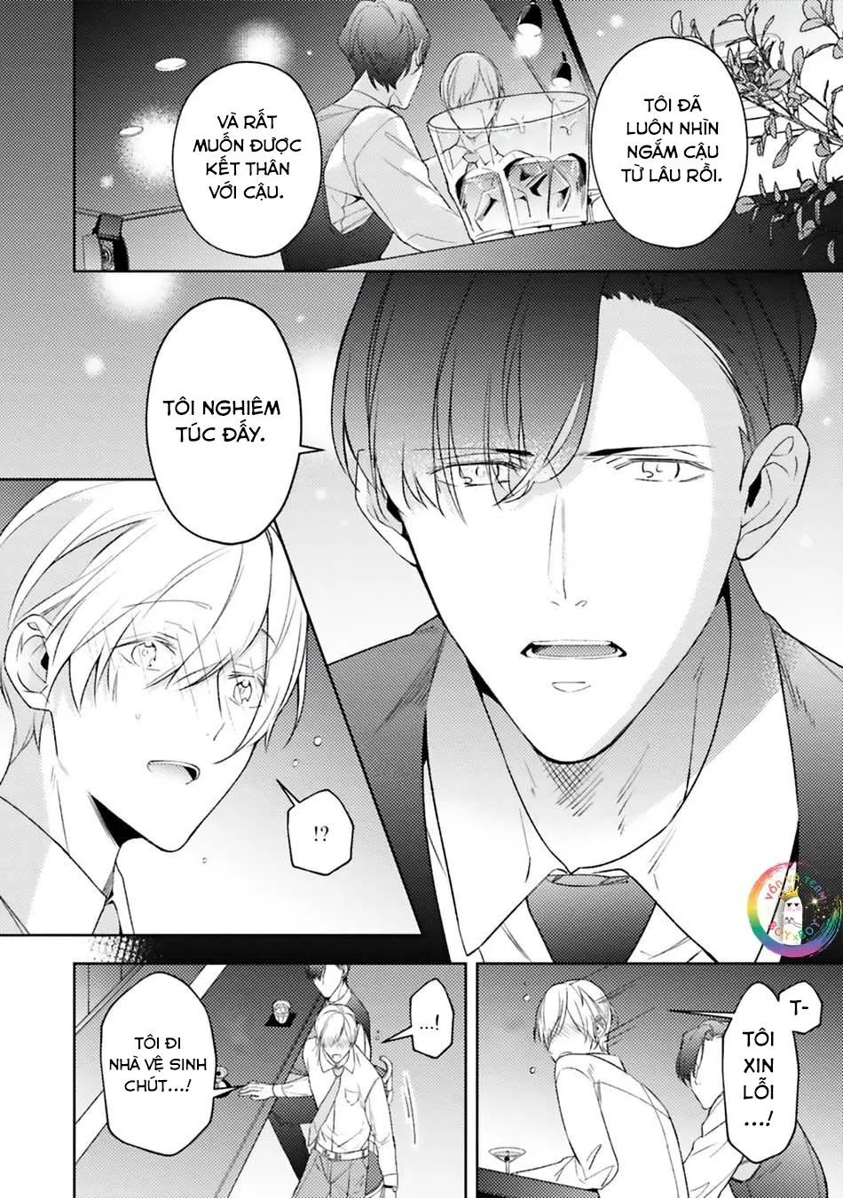 Dolce na Bokura no Koi ni Tsuite Chapter 5 Trang 15
