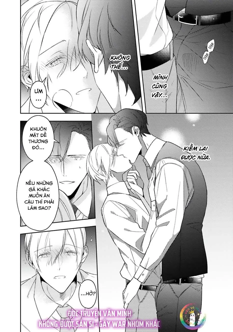 Dolce na Bokura no Koi ni Tsuite Chapter 5 Trang 17