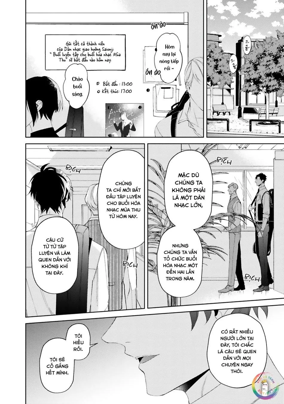 Dolce na Bokura no Koi ni Tsuite Chapter 1 Trang 7