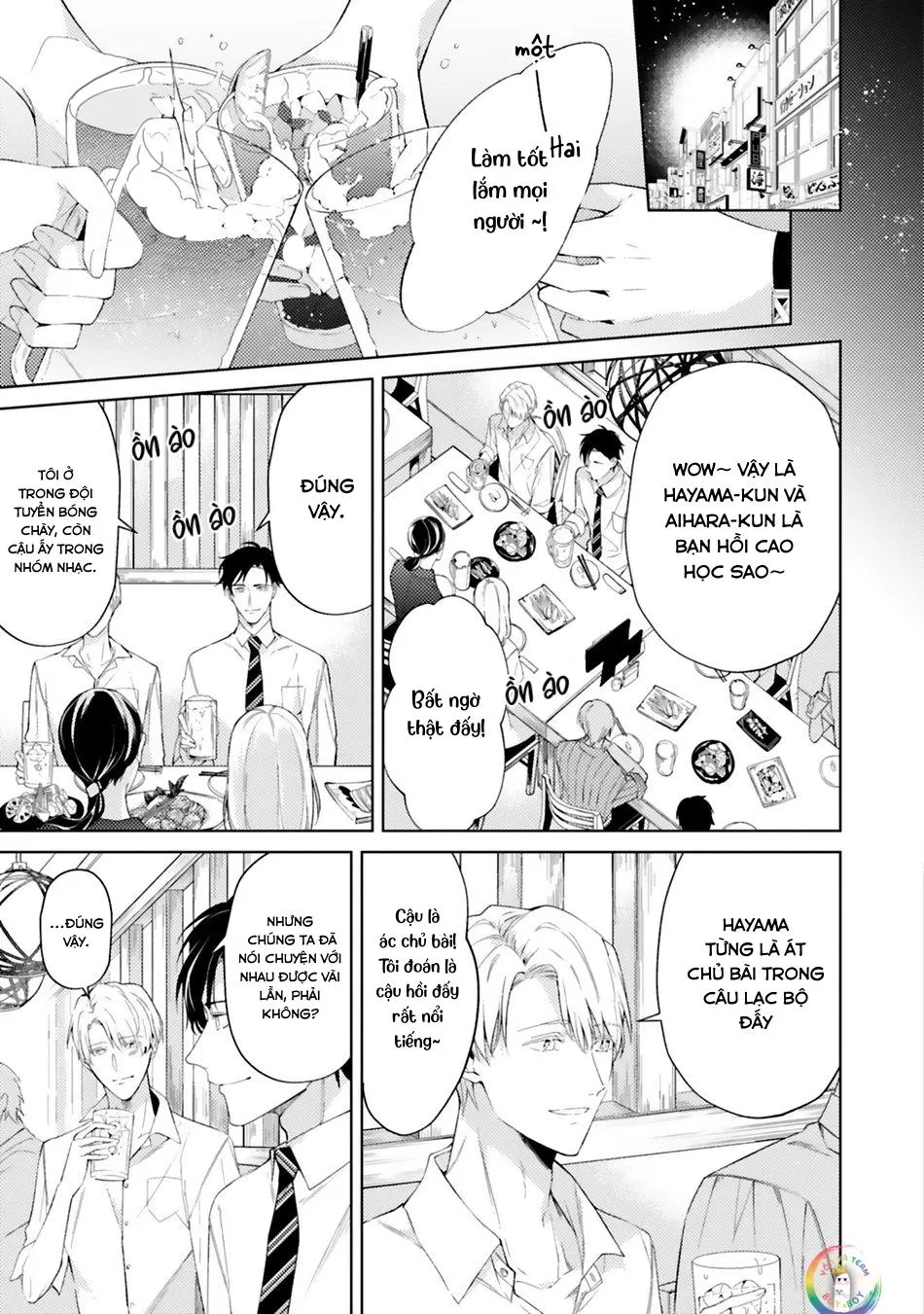 Dolce na Bokura no Koi ni Tsuite Chapter 1 Trang 12