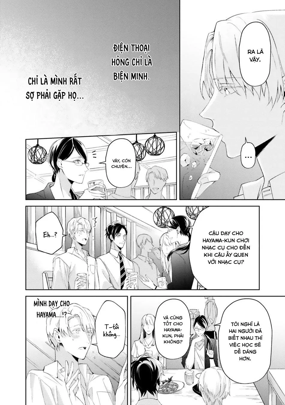 Dolce na Bokura no Koi ni Tsuite Chapter 1 Trang 15