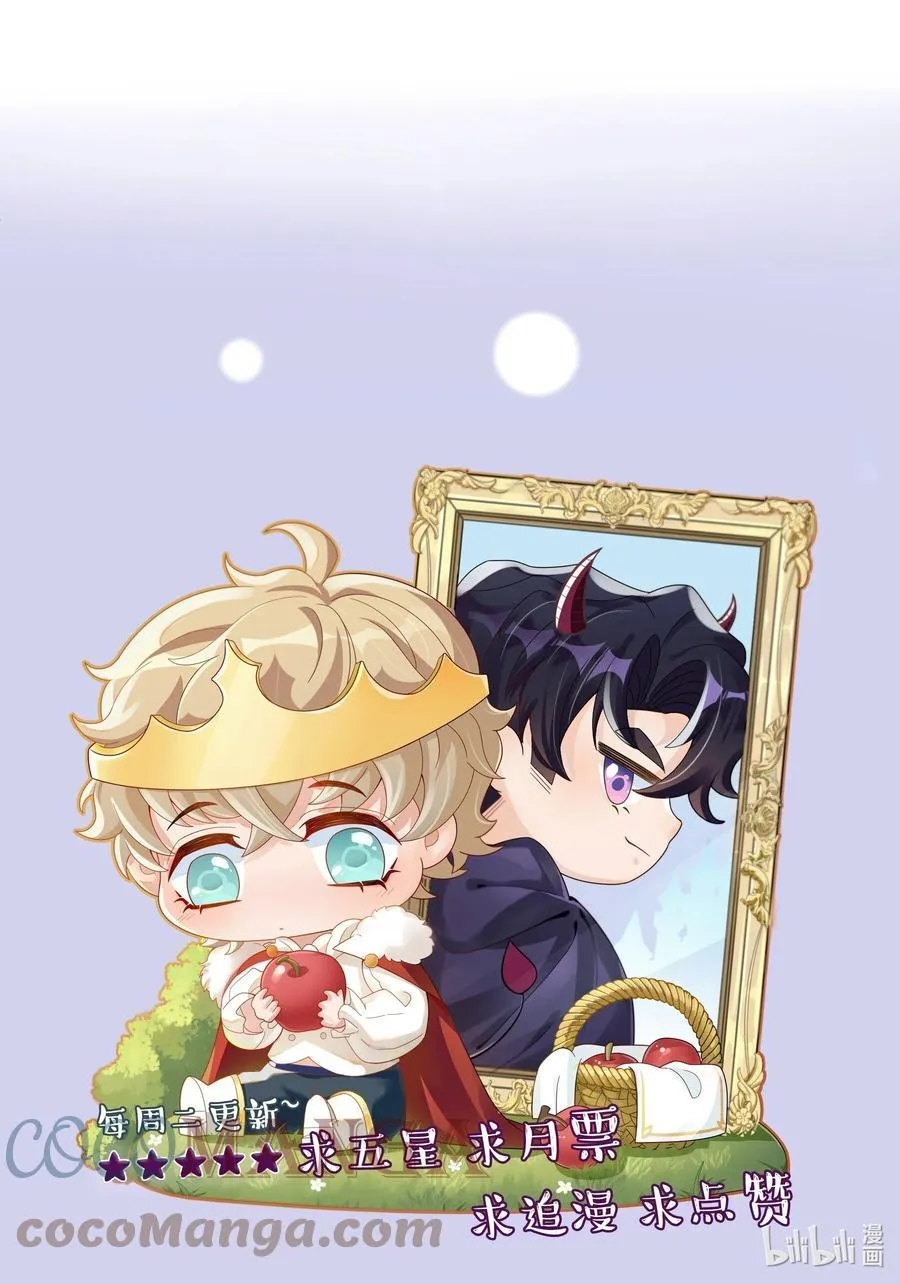 Đơn Phương Kết Hôn Chapter 25 Trang 58