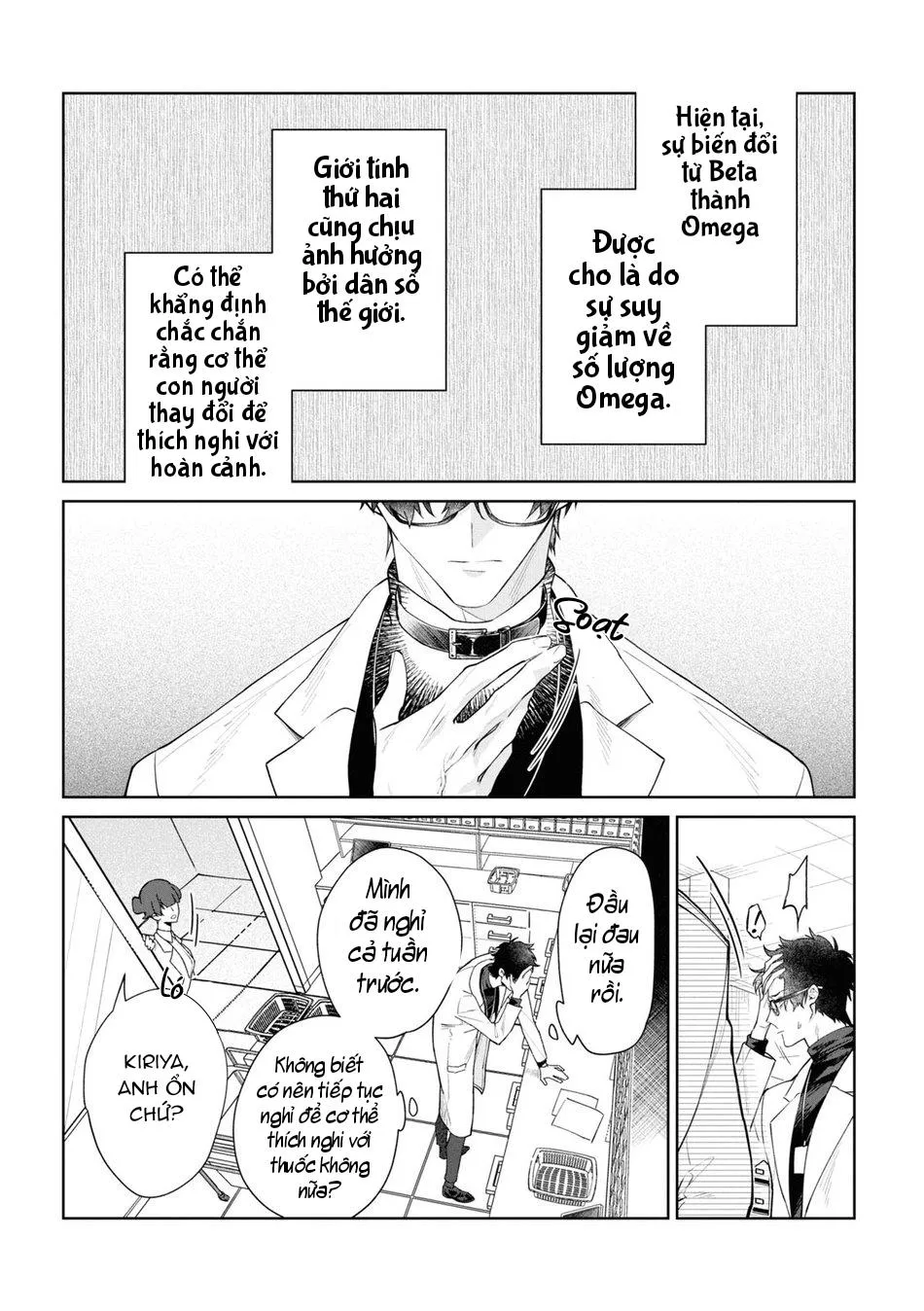 Đơn Thuốc Chữa Ái Tình Chapter 3 Trang 4