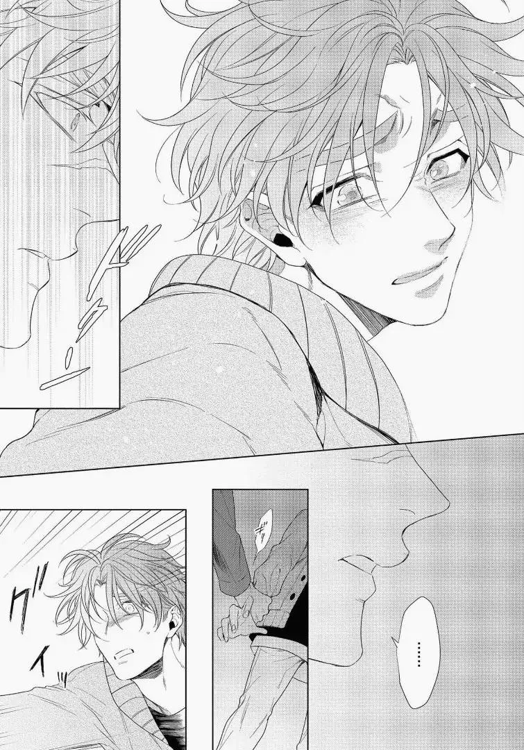 Hard x Heart x Heart [Hoàn] Chapter 3 Trang 20