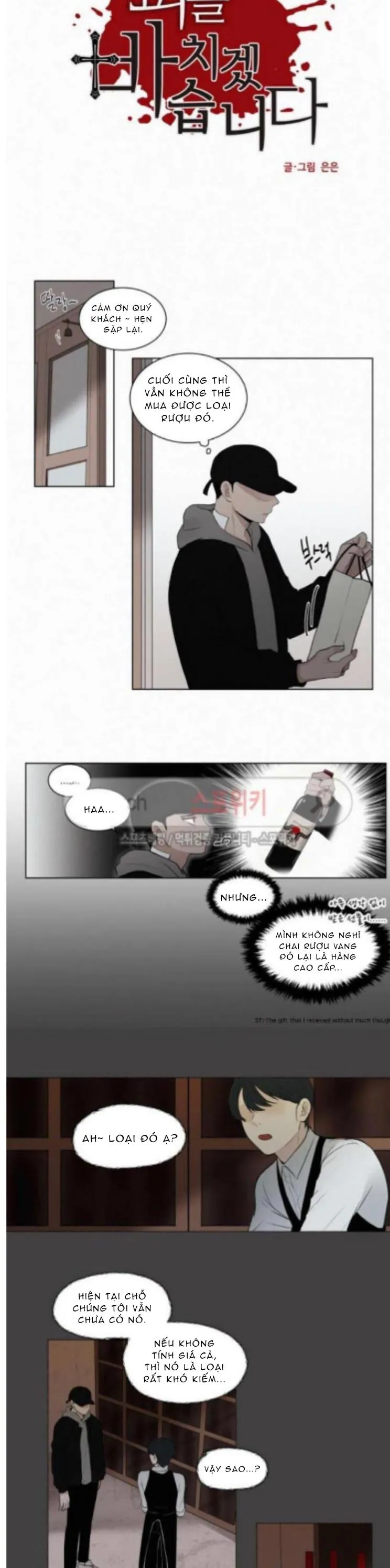 Dòng Máu Ma Cà Rồng Chapter 15 Trang 8