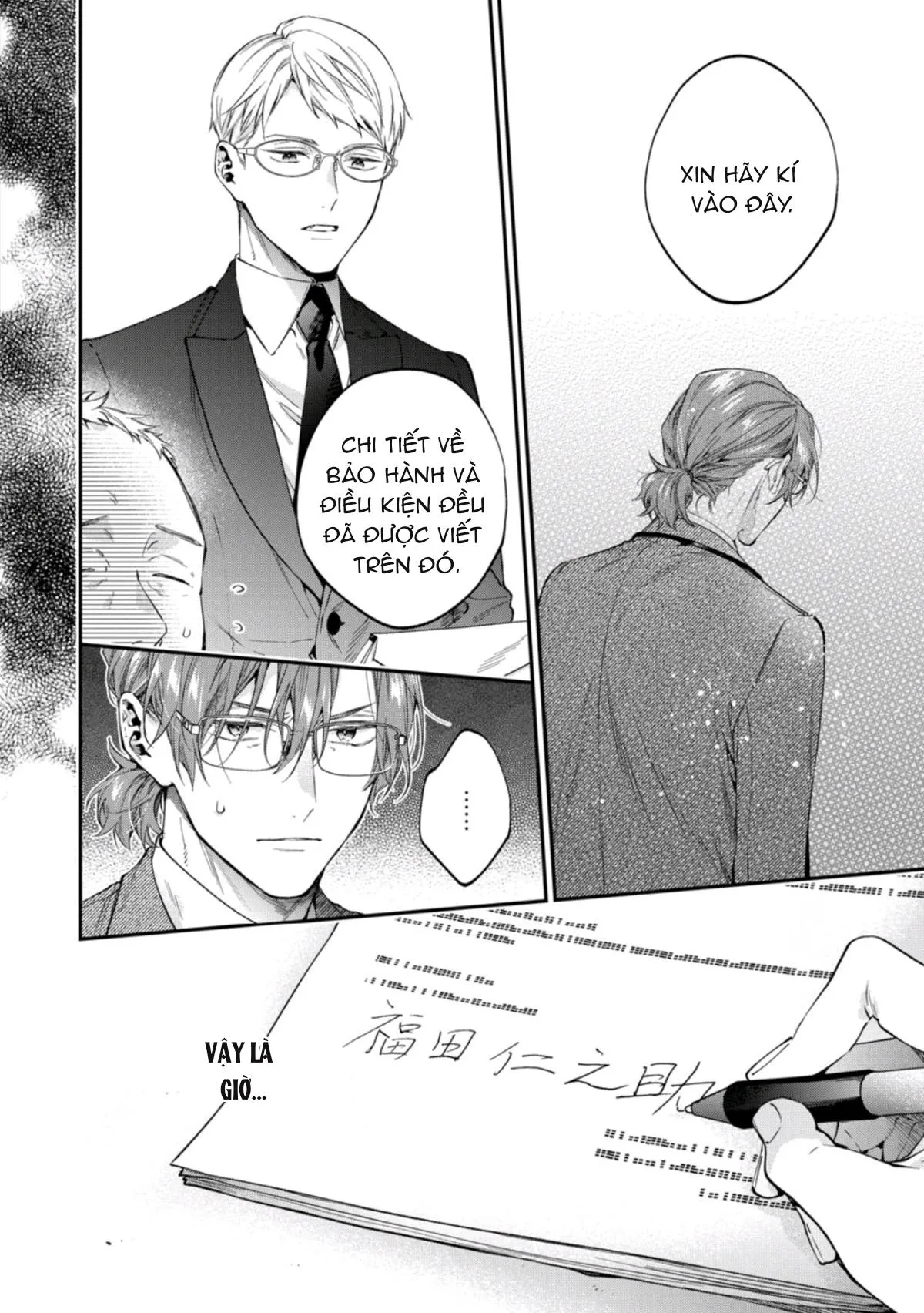 Dòng máu ngọt ngào Chapter 1 Trang 6