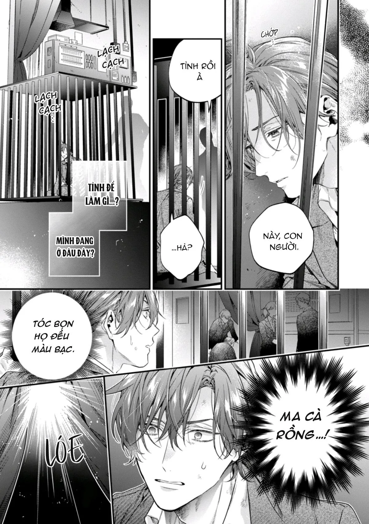 Dòng máu ngọt ngào Chapter 1 Trang 11