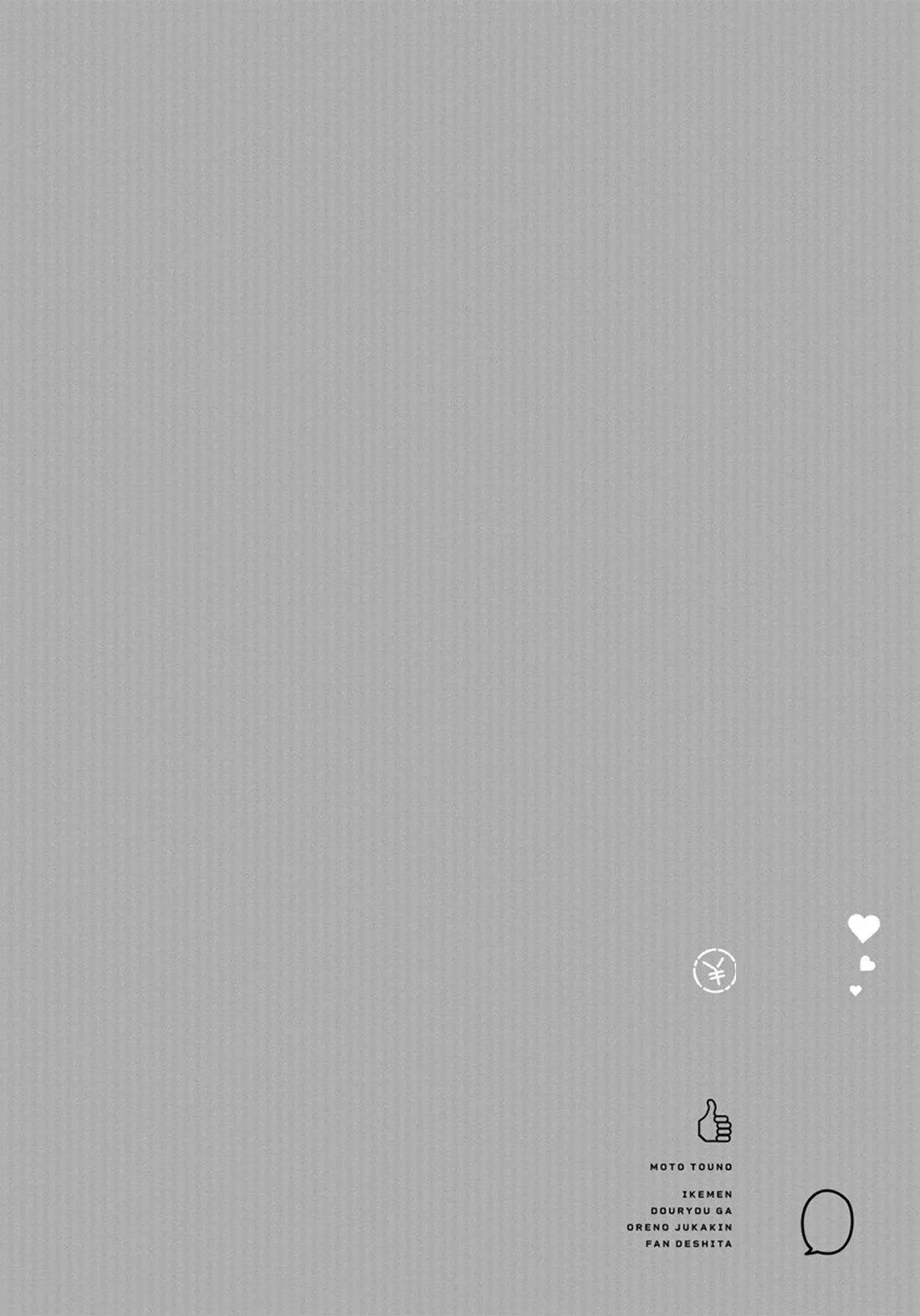 Đồng Nghiệp Đẹp Trai Là Fan Hâm Mộ Cuồng Nhiệt Của Tôi Chapter 3 Trang 7