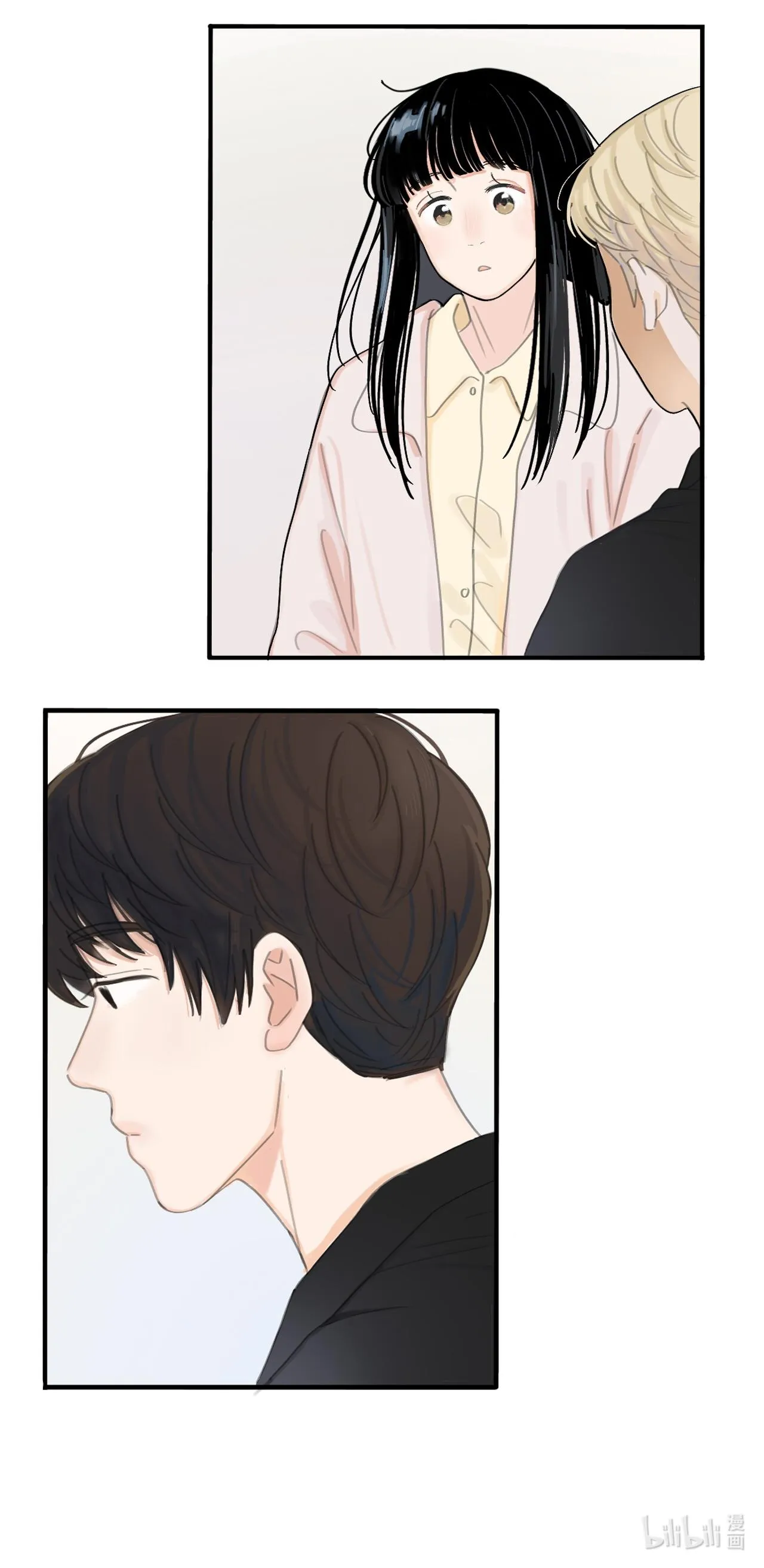 Đông nhật khả ái Chapter 21 Trang 12