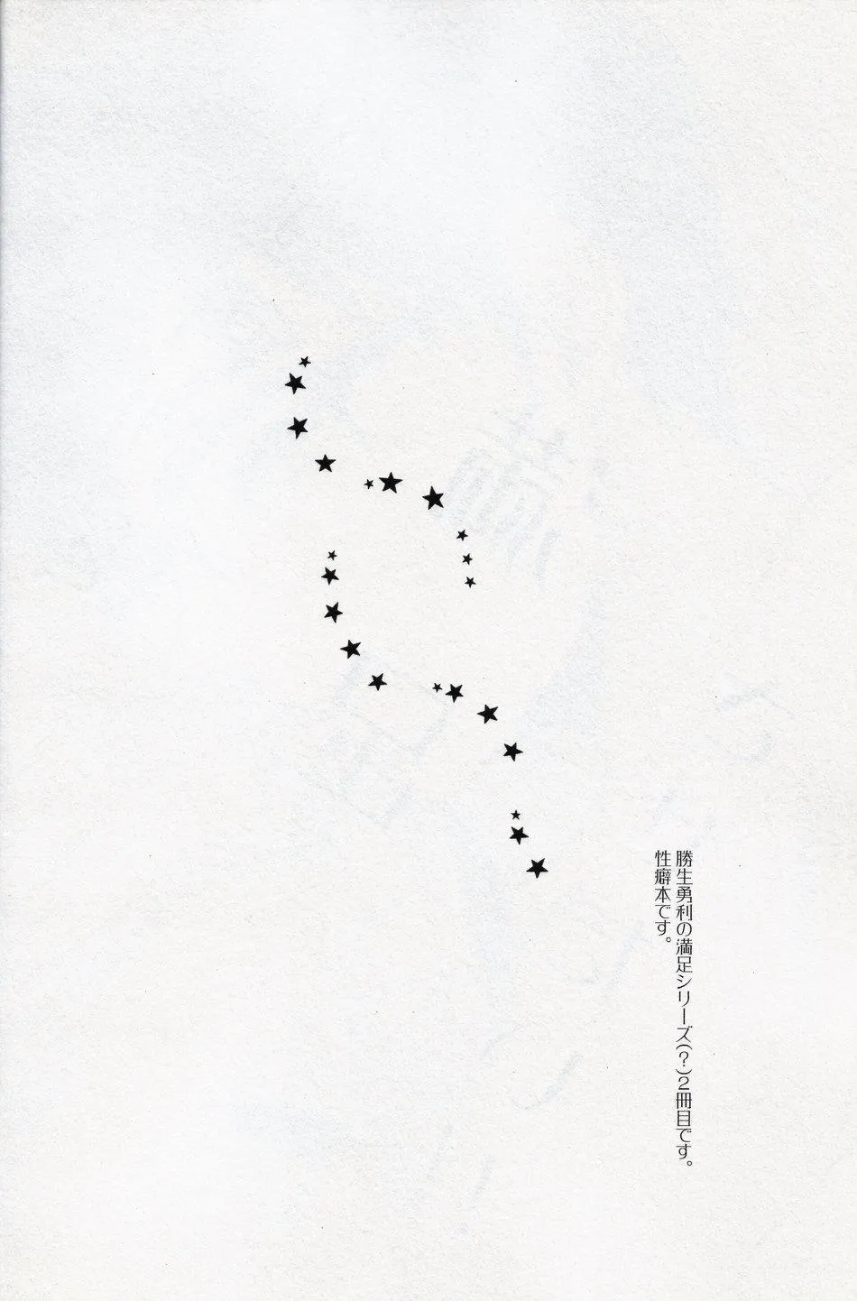 Động Oneshot Yaoi Nhà Thỏ Chapter 12 Trang 5