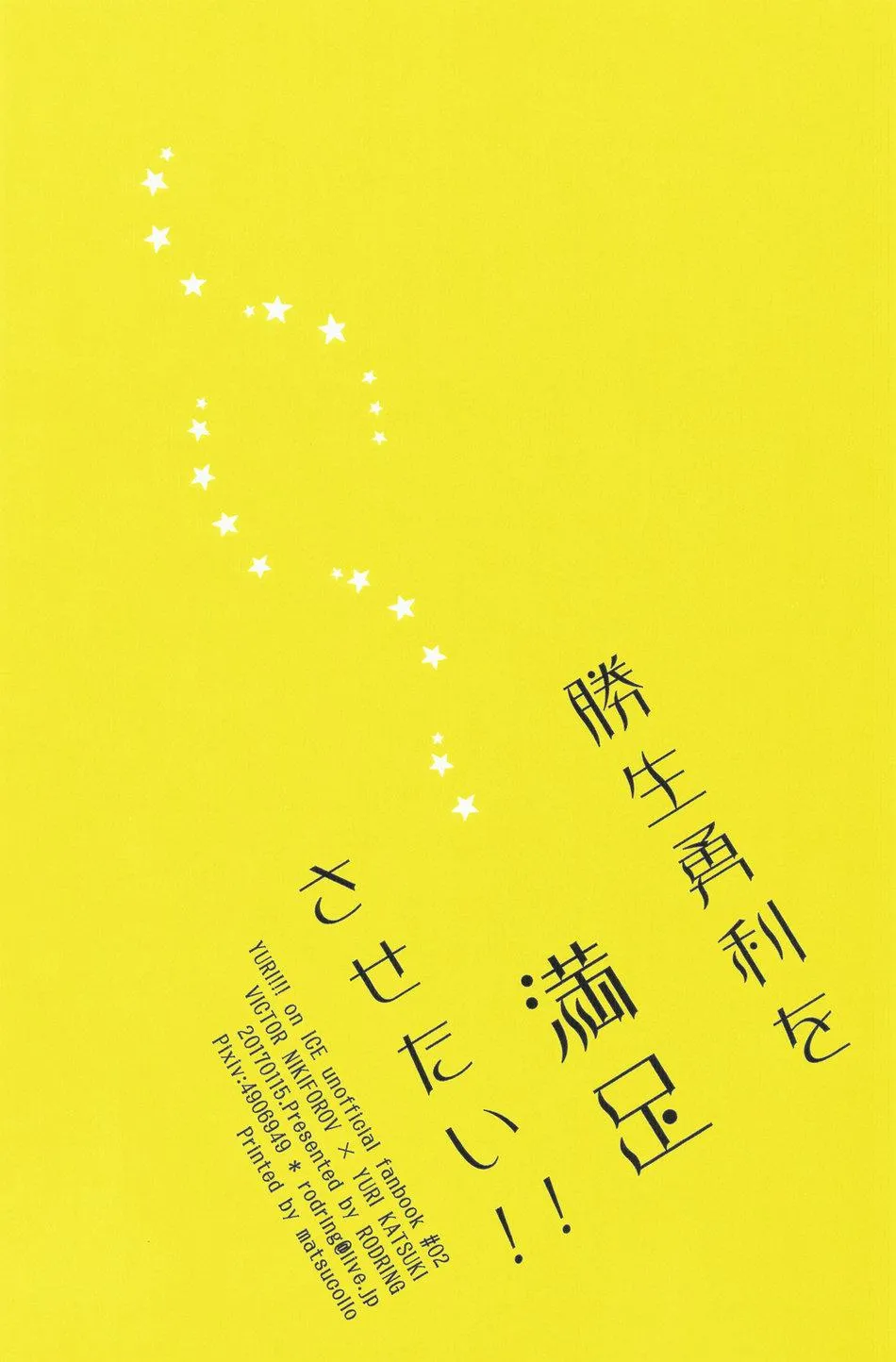 Động Oneshot Yaoi Nhà Thỏ Chapter 12 Trang 20