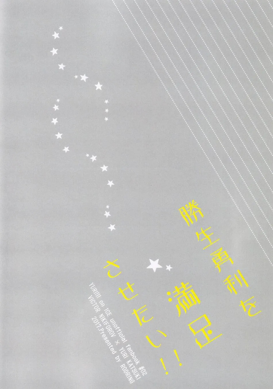 Động Oneshot Yaoi Nhà Thỏ Chapter 12 Trang 21