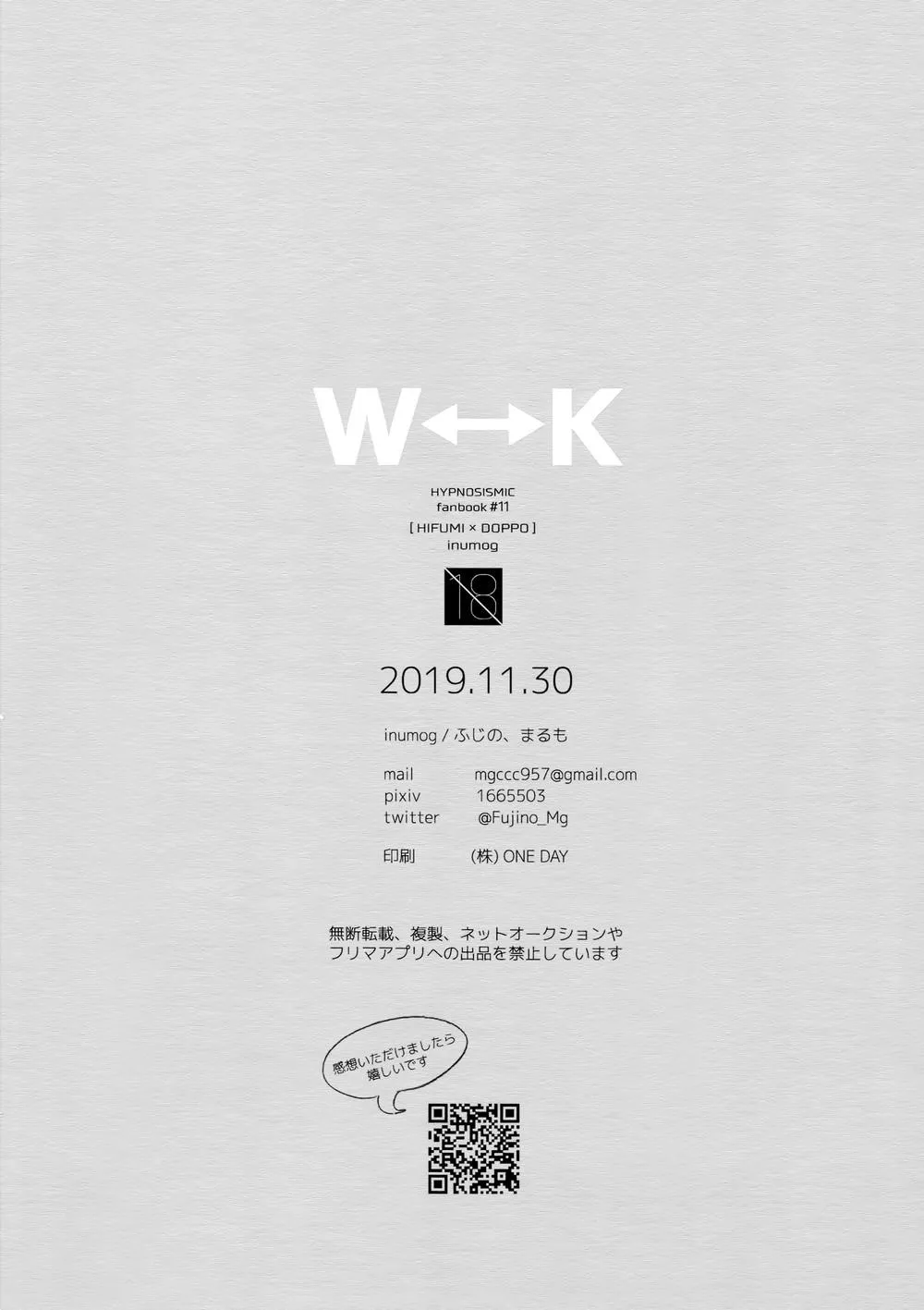 Động Oneshot Yaoi Nhà Thỏ Chapter 23 Trang 21