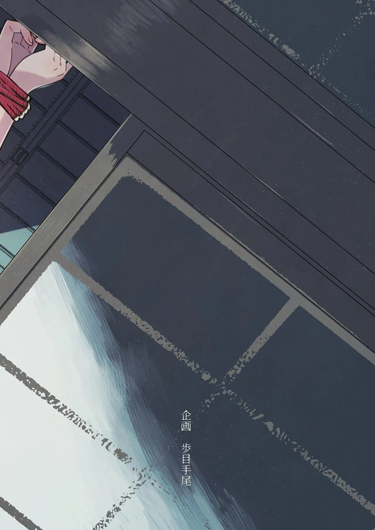 Động Oneshot Yaoi Nhà Thỏ Chapter 24 Trang 47