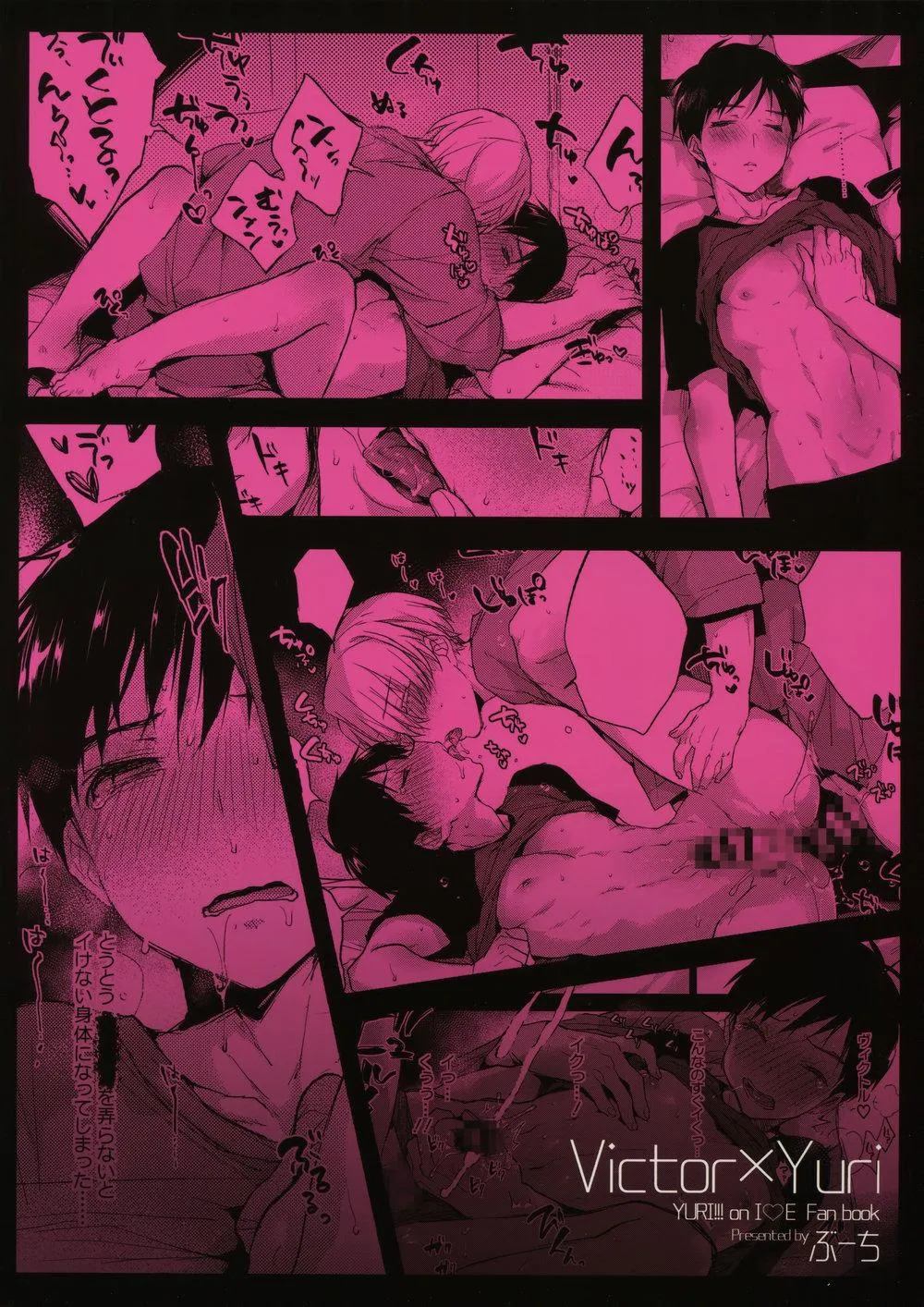 Động Oneshot Yaoi Nhà Thỏ Chapter 31 Trang 21