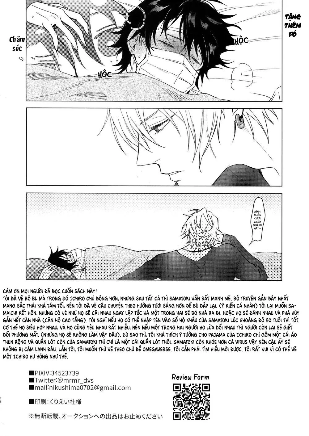 Động Oneshot Yaoi Nhà Thỏ Chapter 32 Trang 17