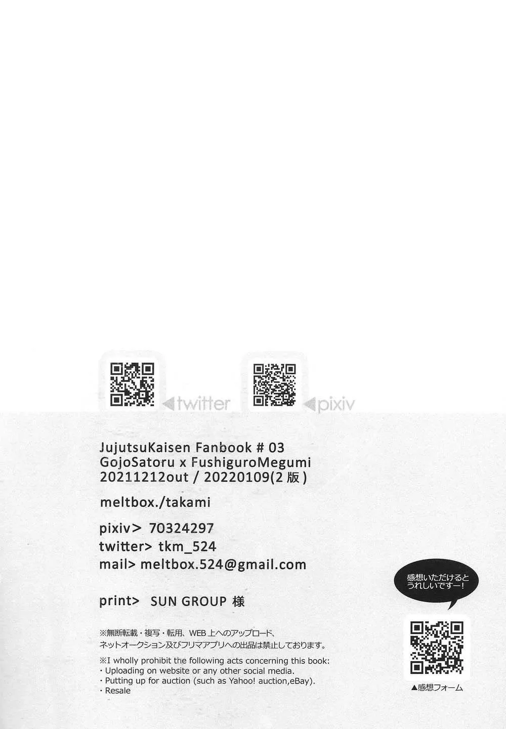 Động Oneshot Yaoi Nhà Thỏ Chapter 34 Trang 13