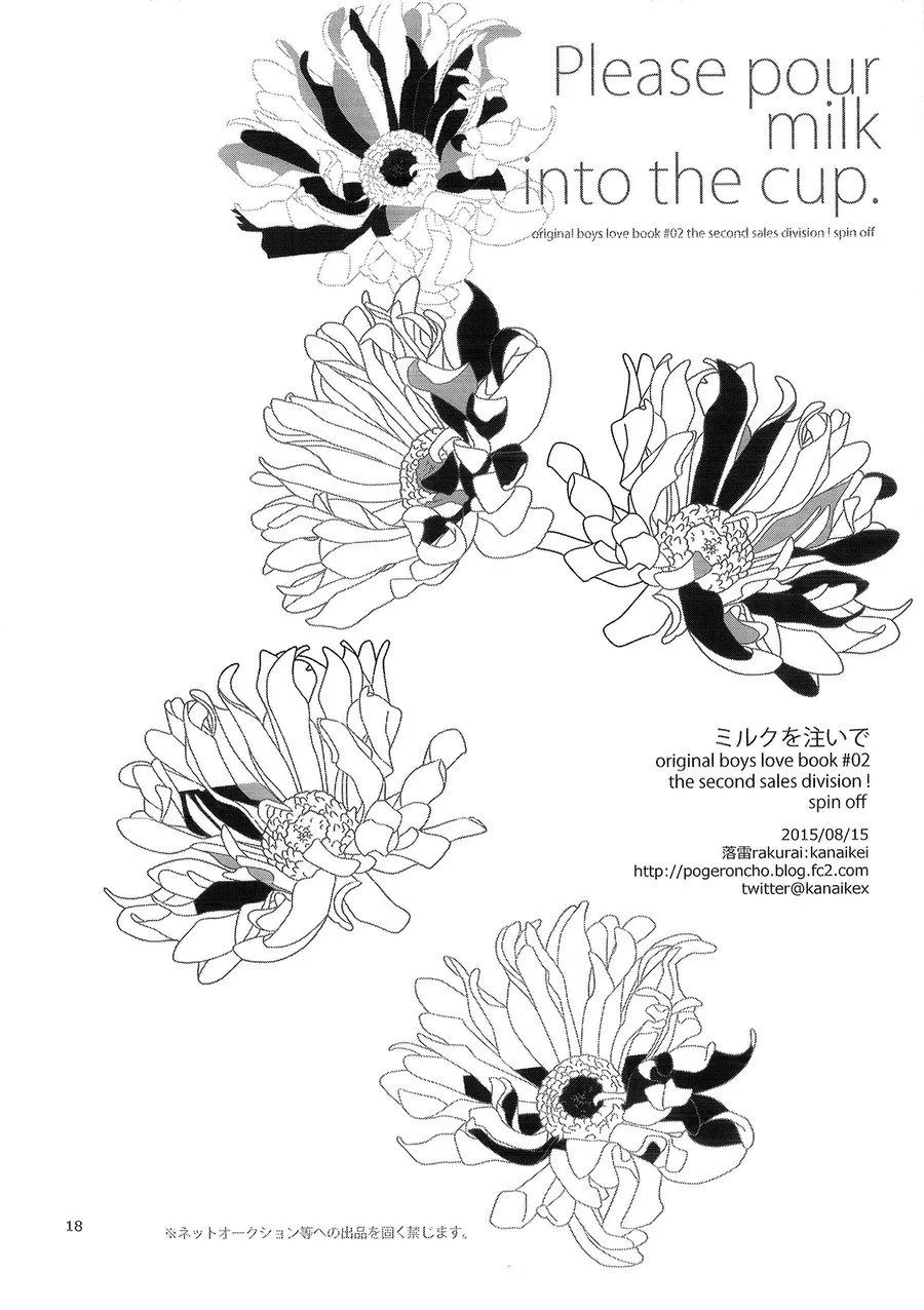 Động Oneshot Yaoi Nhà Thỏ Chapter 36 Trang 16