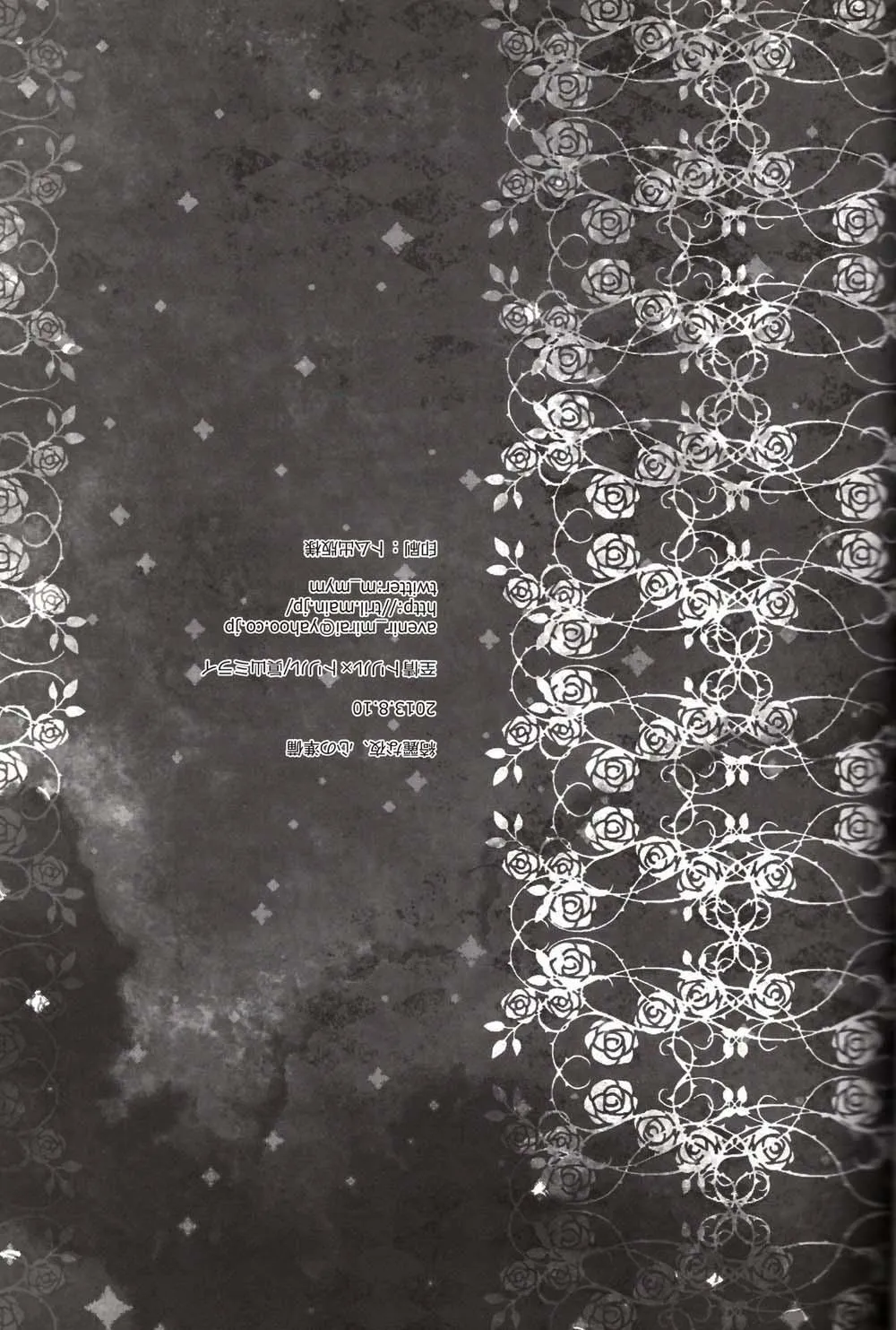 Động Oneshot Yaoi Nhà Thỏ Chapter 38 Trang 31