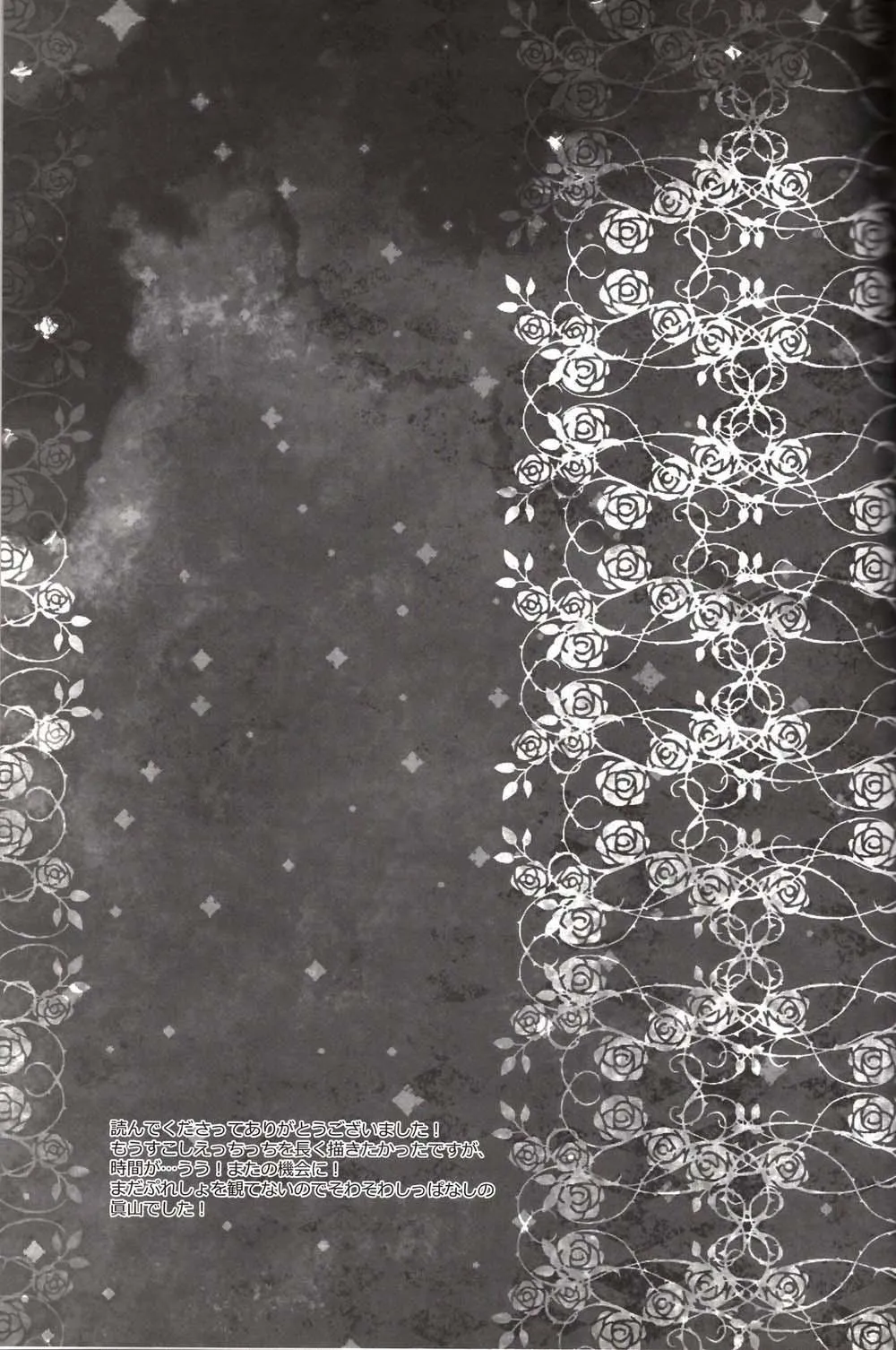 Động Oneshot Yaoi Nhà Thỏ Chapter 46 Trang 30