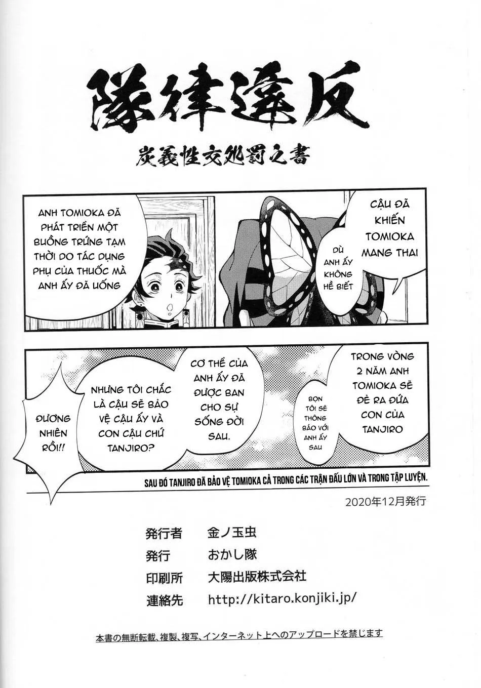 Động Oneshot Yaoi Nhà Thỏ Chapter 47 Trang 37