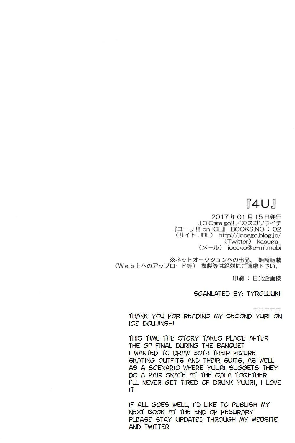 Động Oneshot Yaoi Nhà Thỏ Chapter 48 Trang 17