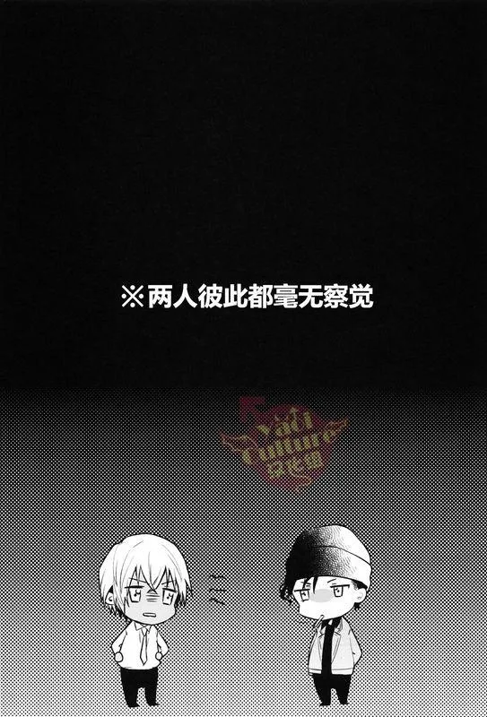 Động Oneshot Yaoi Nhà Thỏ Chapter 49 Trang 24