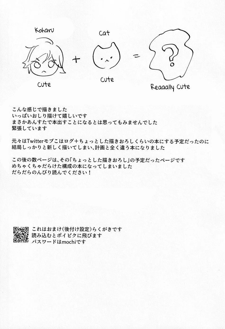 Động Oneshot Yaoi Nhà Thỏ Chapter 51 Trang 20