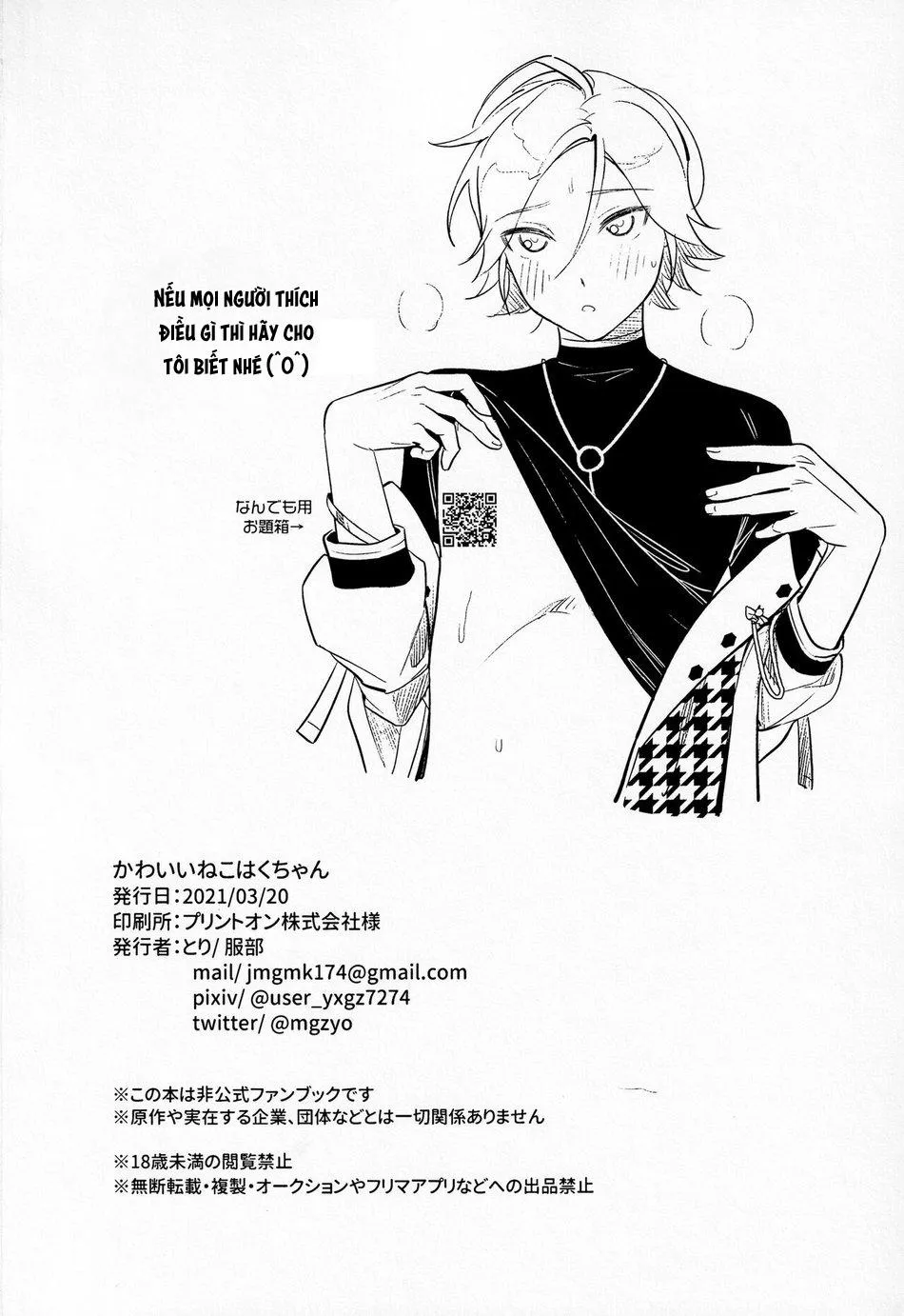 Động Oneshot Yaoi Nhà Thỏ Chapter 51 Trang 25