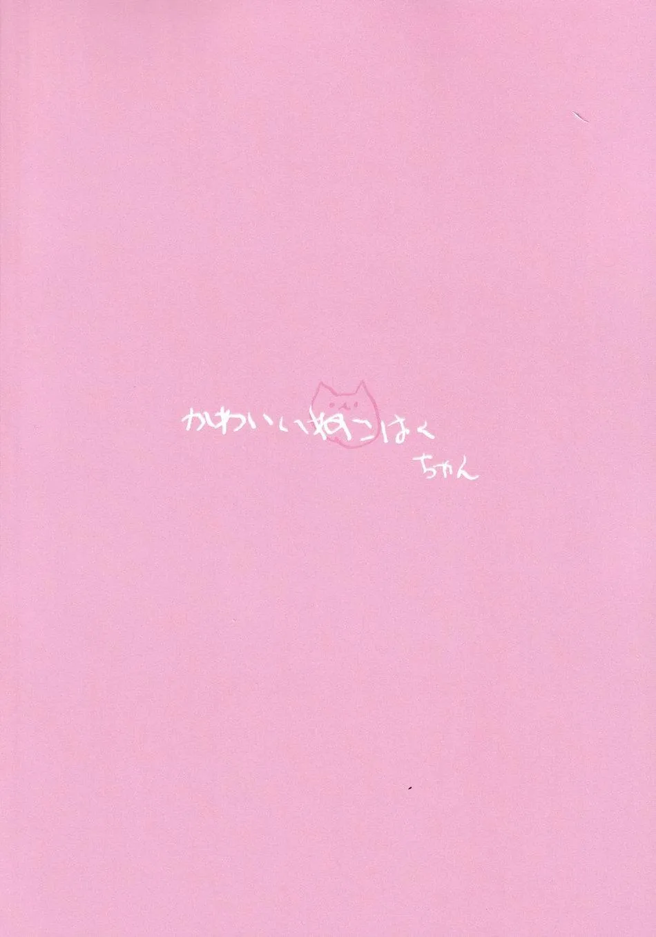 Động Oneshot Yaoi Nhà Thỏ Chapter 51 Trang 26