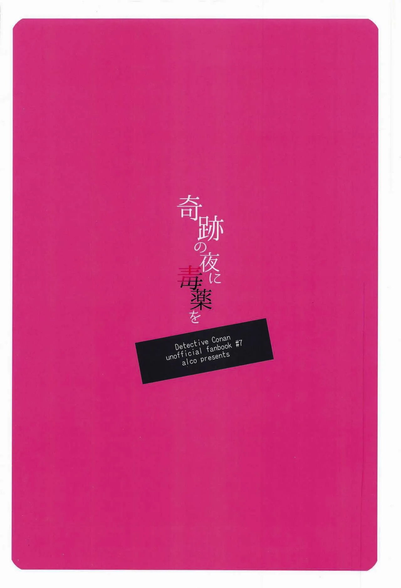 Động Oneshot Yaoi Nhà Thỏ Chapter 56 Trang 33